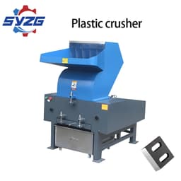 SKD11 Plastic Crusher Insert Blade — image 2 of 6, industrial blade photo | Leader Blades
